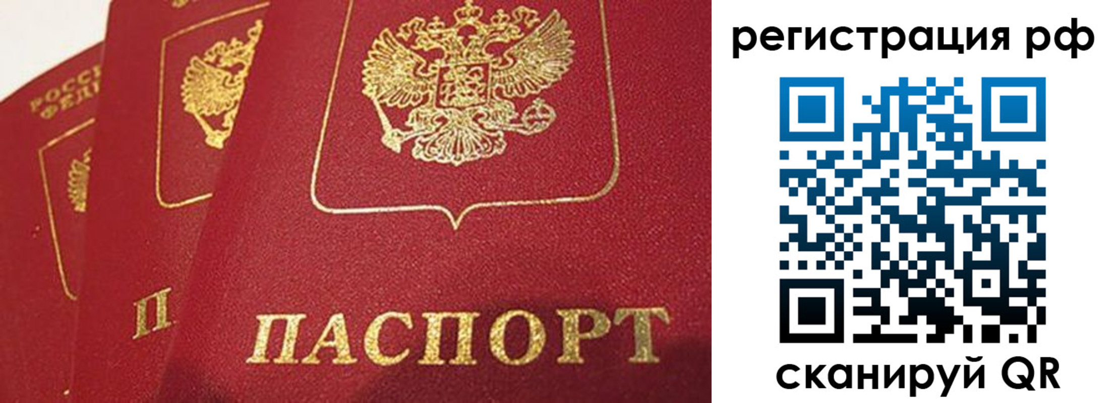 прописка в квартире в Кизляре