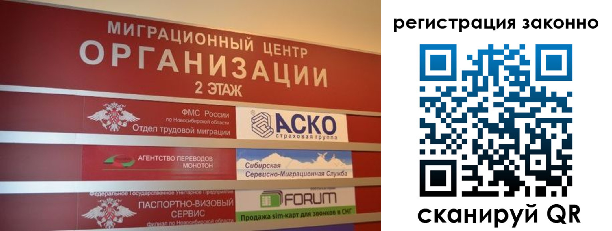 прописка от собственника в Кизляре
