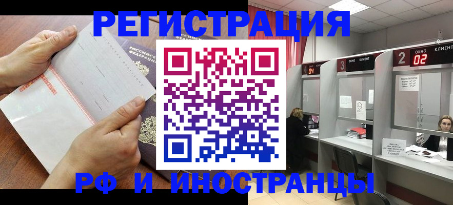 временная регистрация госуслуги в Кизляре