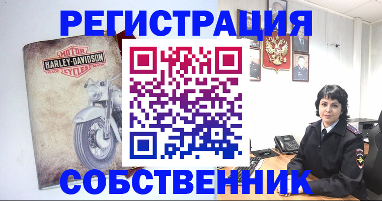купить прописку в Кизляре